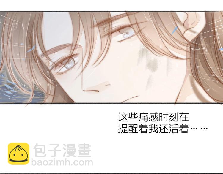 第58话  无助(1/2)-第60话