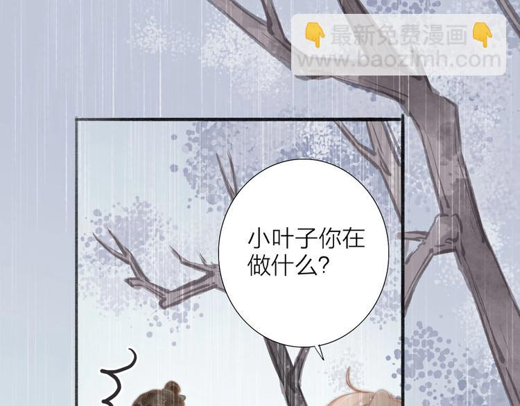 第58话  无助(1/2)-第60话