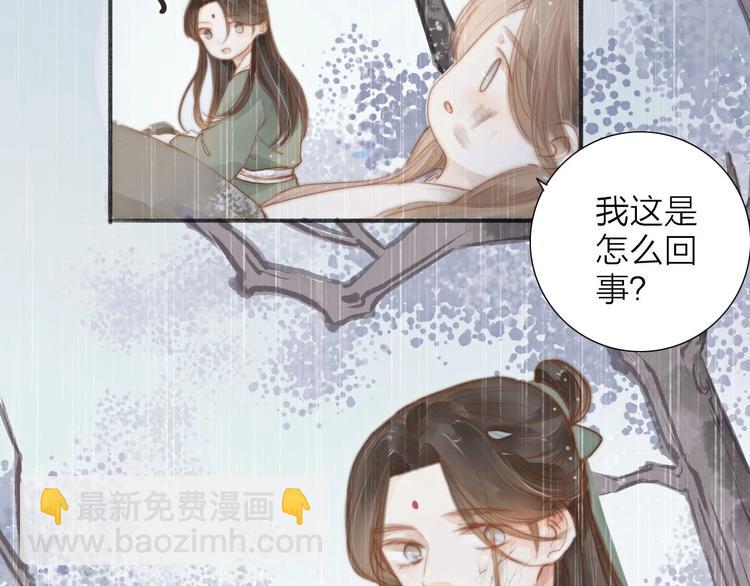 第58话  无助(1/2)-第60话