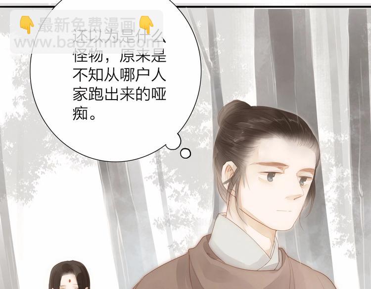 第60话  哑痴(1/2)-第62话