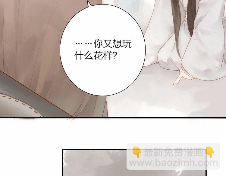 第60话  哑痴(1/2)-第62话