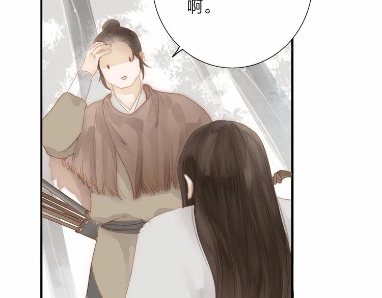 第60话  哑痴(1/2)-第62话