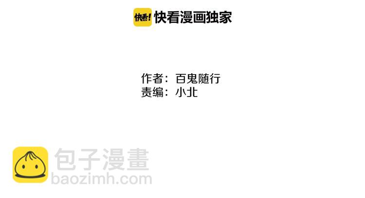 第60话  哑痴(1/2)-第62话