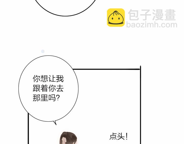 第60话  哑痴(1/2)-第62话