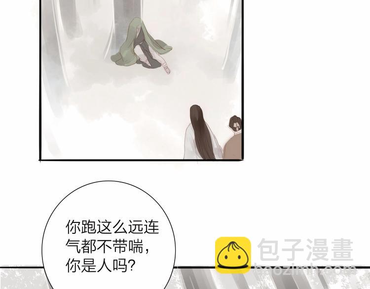 第60话  哑痴(1/2)-第62话