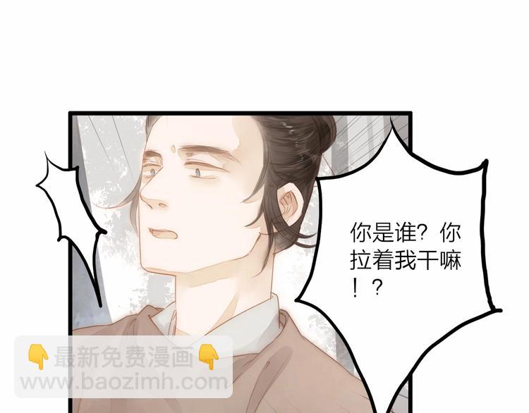 第60话  哑痴(1/2)-第62话