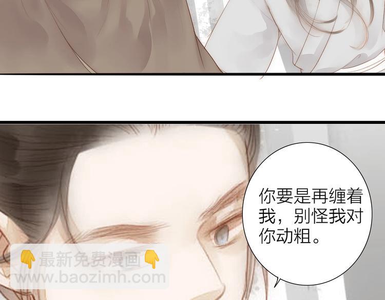 第60话  哑痴(1/2)-第62话