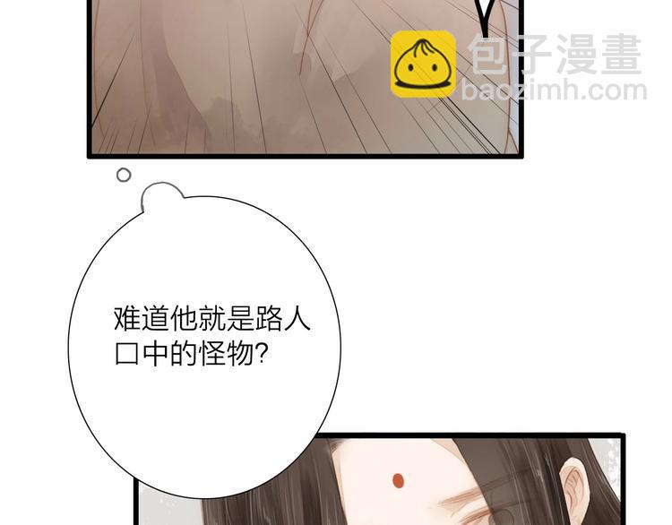 第60话  哑痴(1/2)-第62话