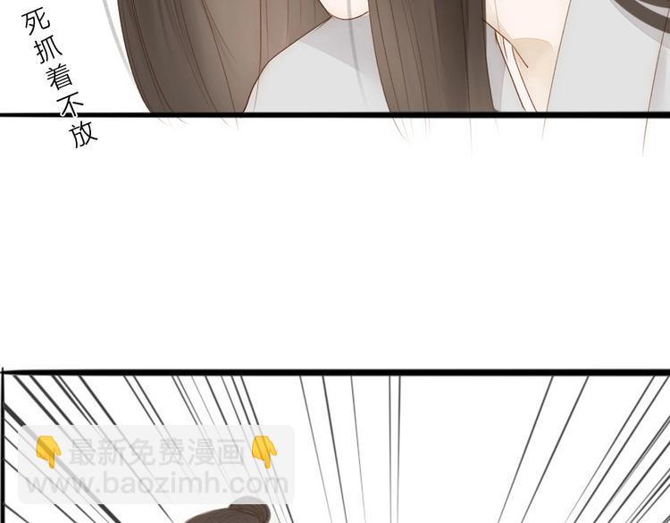 第60话  哑痴(1/2)-第62话