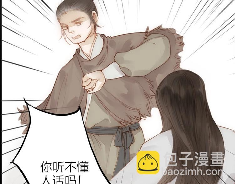 第60话  哑痴(1/2)-第62话