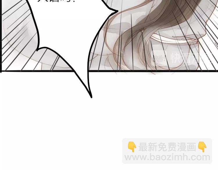 第60话  哑痴(1/2)-第62话