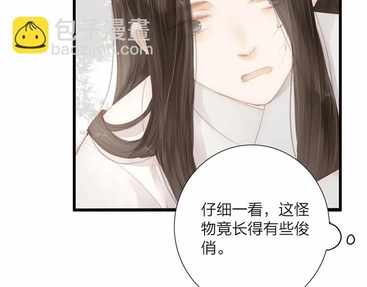 第60话  哑痴(1/2)-第62话