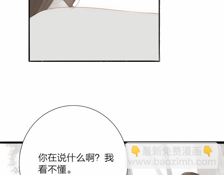 第60话  哑痴(1/2)-第62话