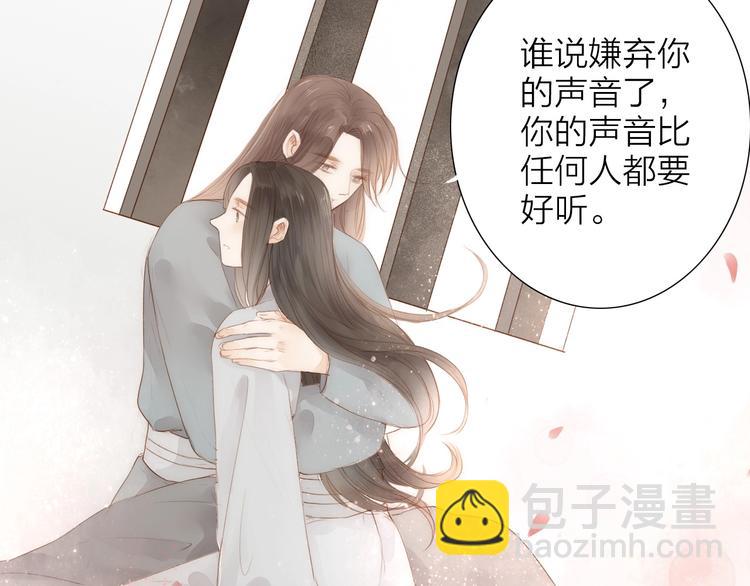 第62话  突然的甜蜜(1/2)-第64话