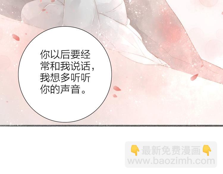 第62话  突然的甜蜜(1/2)-第64话