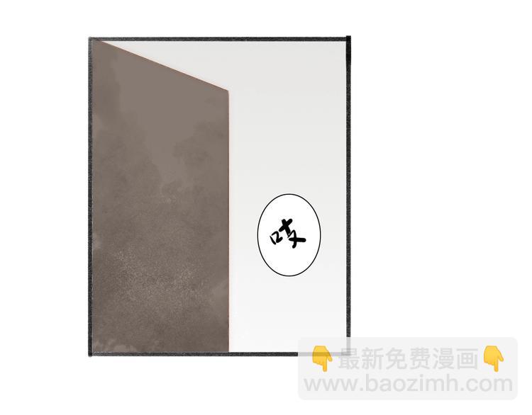 第62话  突然的甜蜜(1/2)-第64话