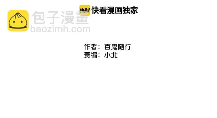 第62话  突然的甜蜜(1/2)-第64话