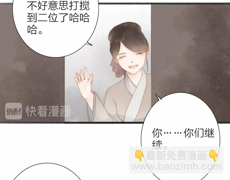 第62话  突然的甜蜜(1/2)-第64话