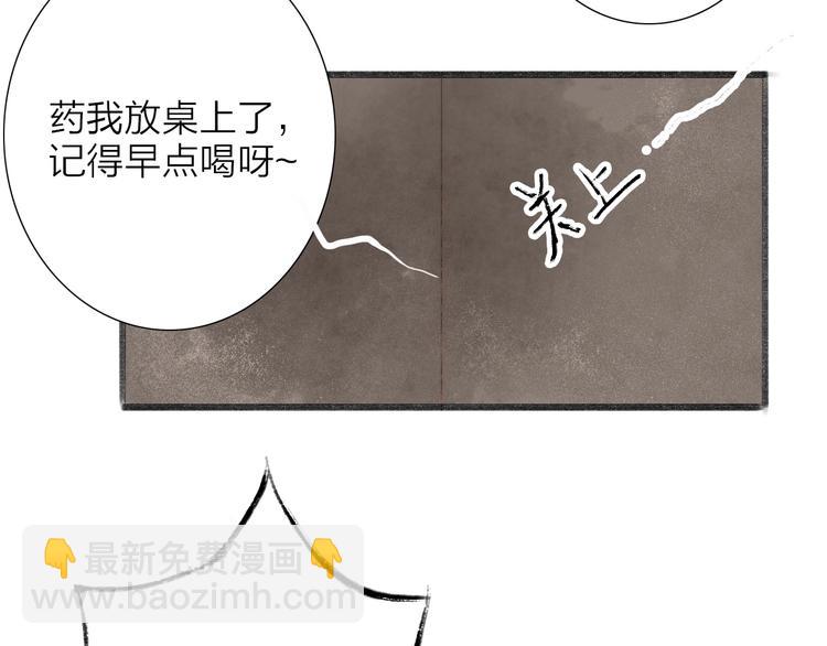 第62话  突然的甜蜜(1/2)-第64话