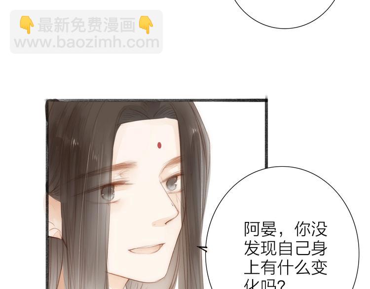 第62话  突然的甜蜜(1/2)-第64话