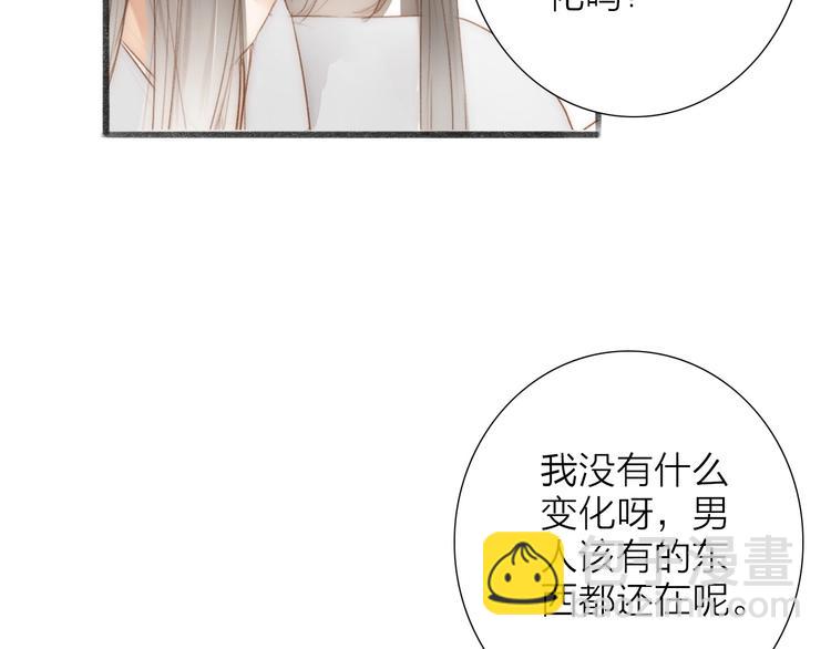 第62话  突然的甜蜜(1/2)-第64话