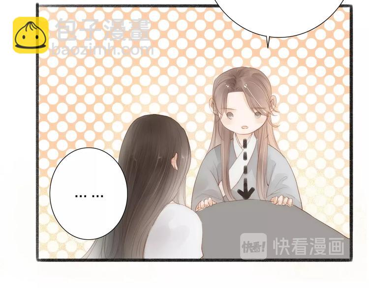 第62话  突然的甜蜜(1/2)-第64话