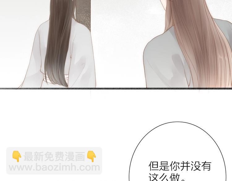 第62话  突然的甜蜜(1/2)-第64话