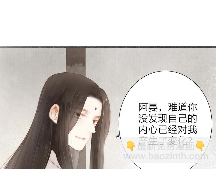 第62话  突然的甜蜜(1/2)-第64话