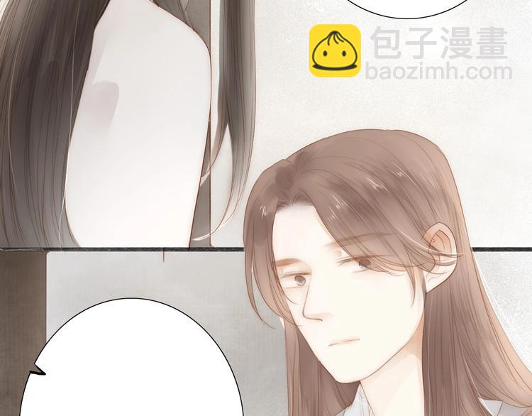 第62话  突然的甜蜜(1/2)-第64话