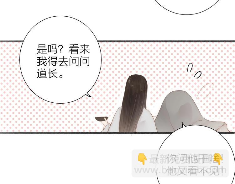 第62话  突然的甜蜜(1/2)-第64话