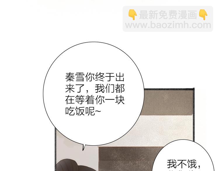 第62话  突然的甜蜜(1/2)-第64话