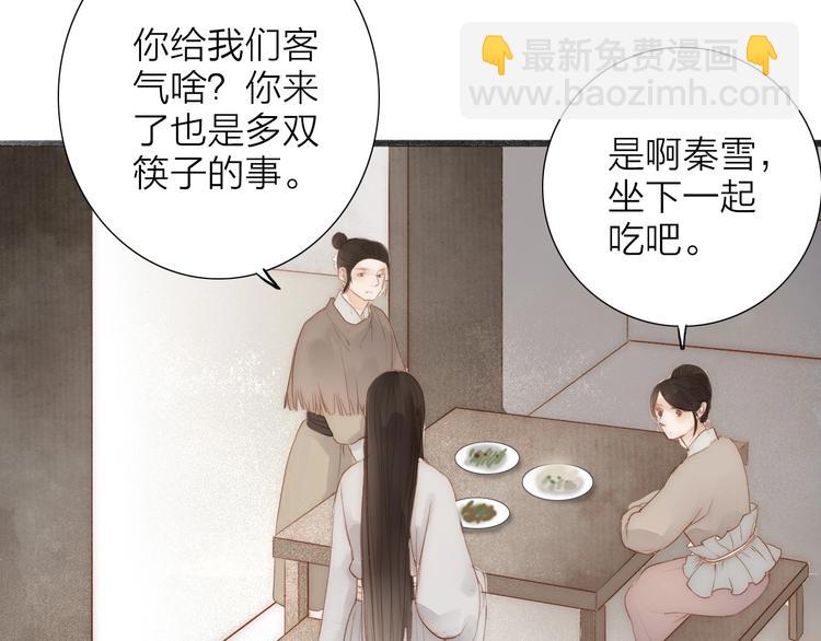 第62话  突然的甜蜜(1/2)-第64话