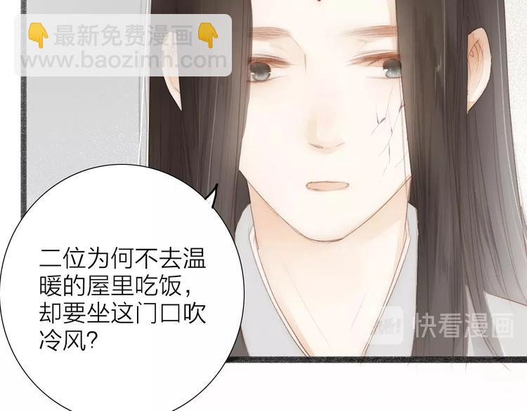 第62话  突然的甜蜜(1/2)-第64话