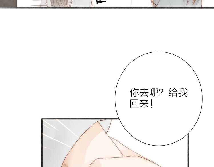 第62话  突然的甜蜜(1/2)-第64话