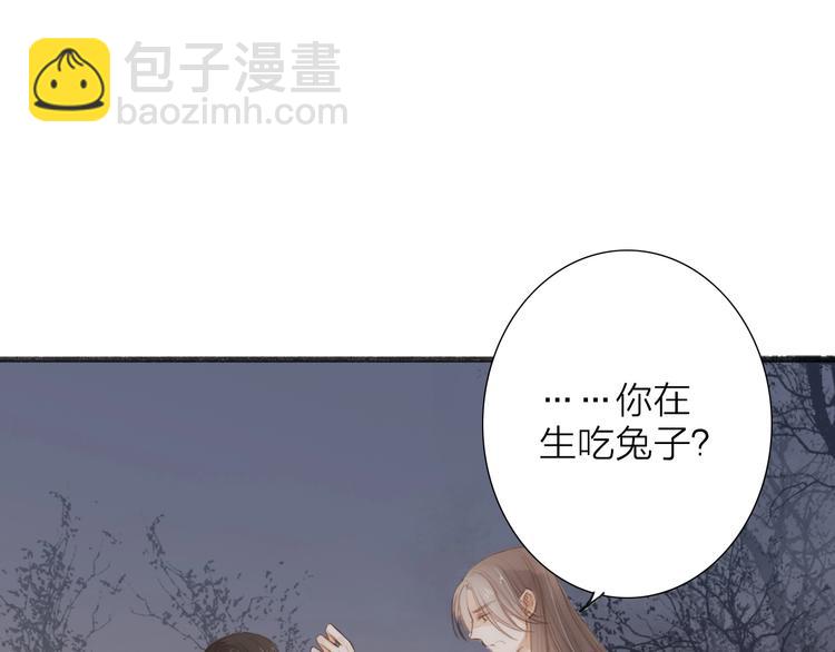 第64话  你的味道令我厌恶(1/2)-第66话