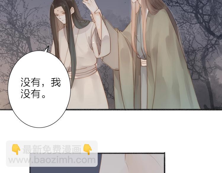 第64话  你的味道令我厌恶(1/2)-第66话