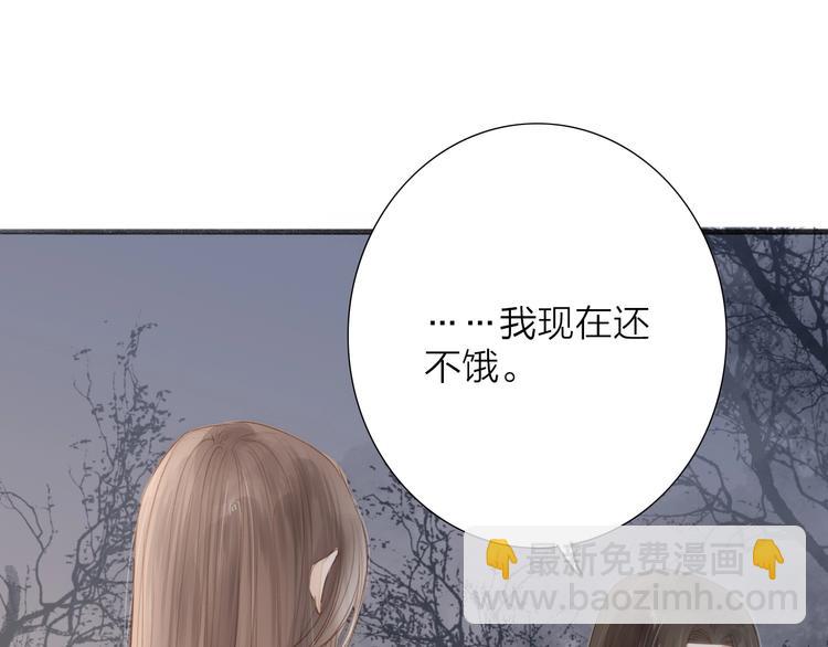 第64话  你的味道令我厌恶(1/2)-第66话