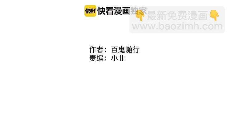 第64话  你的味道令我厌恶(1/2)-第66话