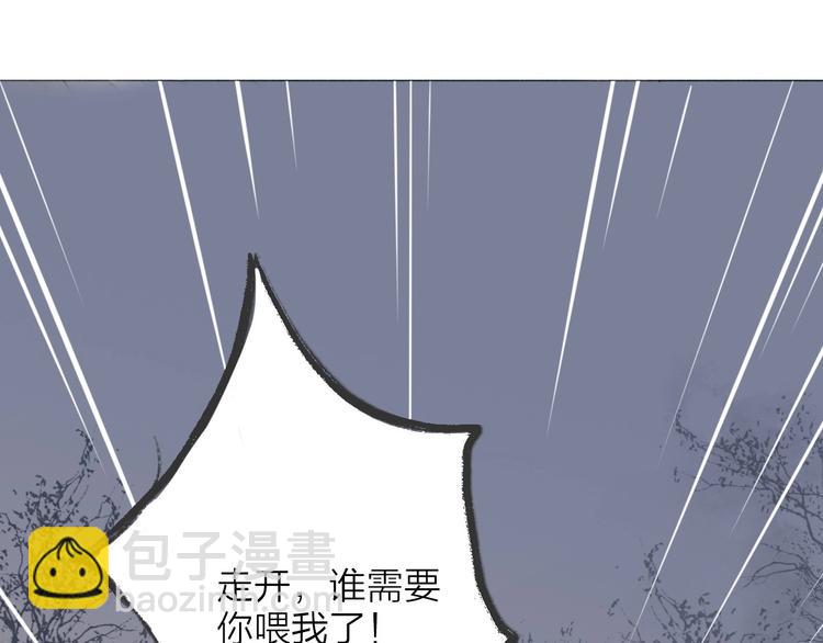 第64话  你的味道令我厌恶(1/2)-第66话