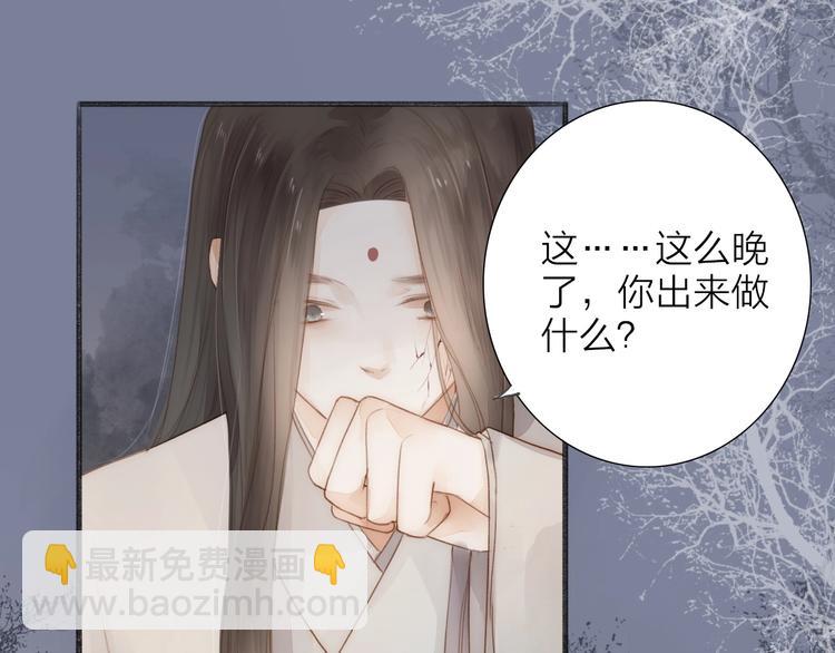 第64话  你的味道令我厌恶(1/2)-第66话