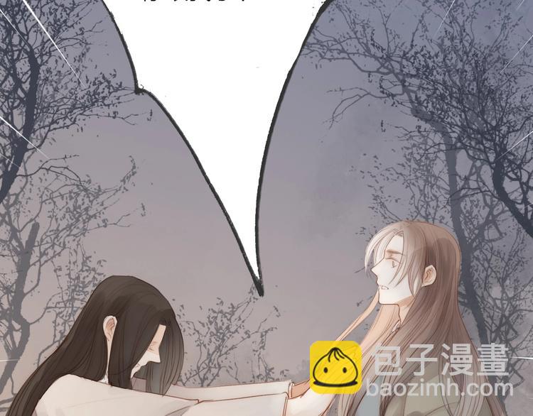 第64话  你的味道令我厌恶(1/2)-第66话