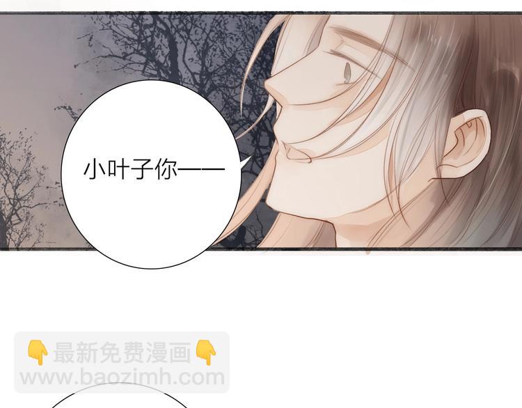 第64话  你的味道令我厌恶(1/2)-第66话