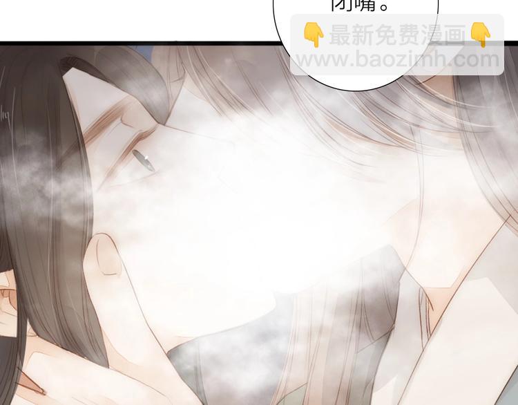 第64话  你的味道令我厌恶(1/2)-第66话