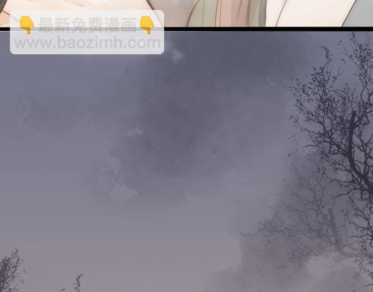 第64话  你的味道令我厌恶(1/2)-第66话