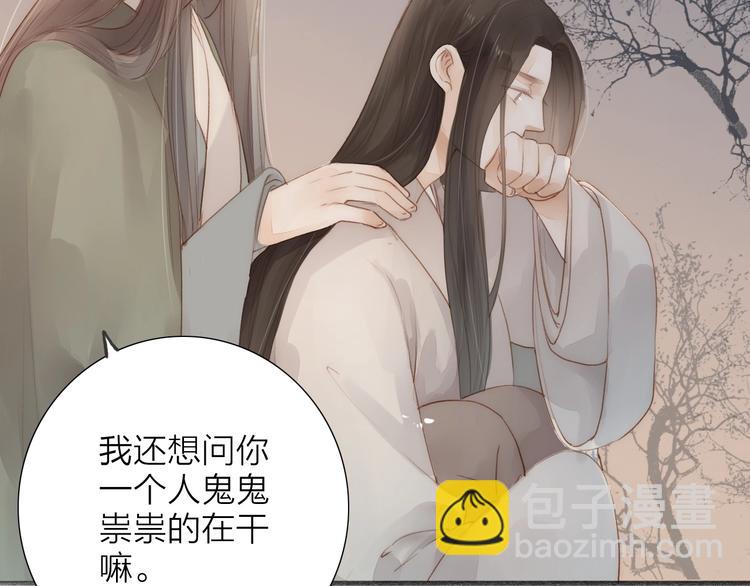 第64话  你的味道令我厌恶(1/2)-第66话