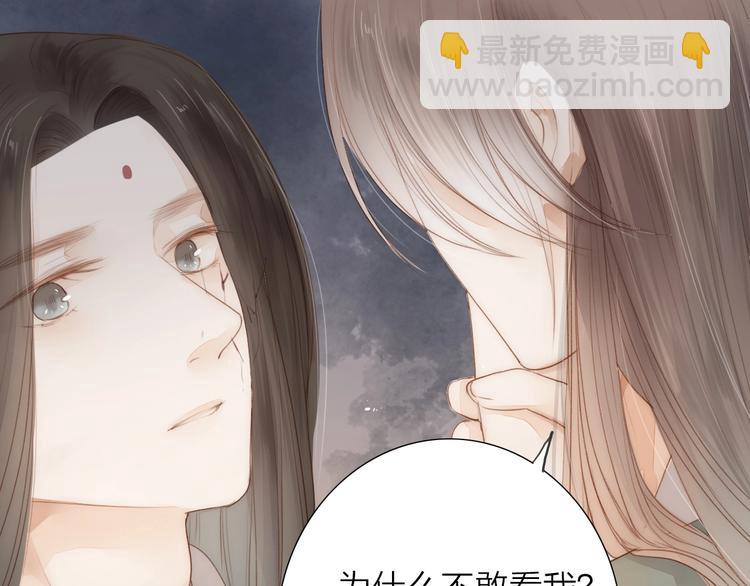 第64话  你的味道令我厌恶(1/2)-第66话