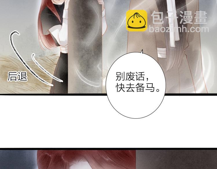 第68话  秦雪的哥哥(1/2)-第70话