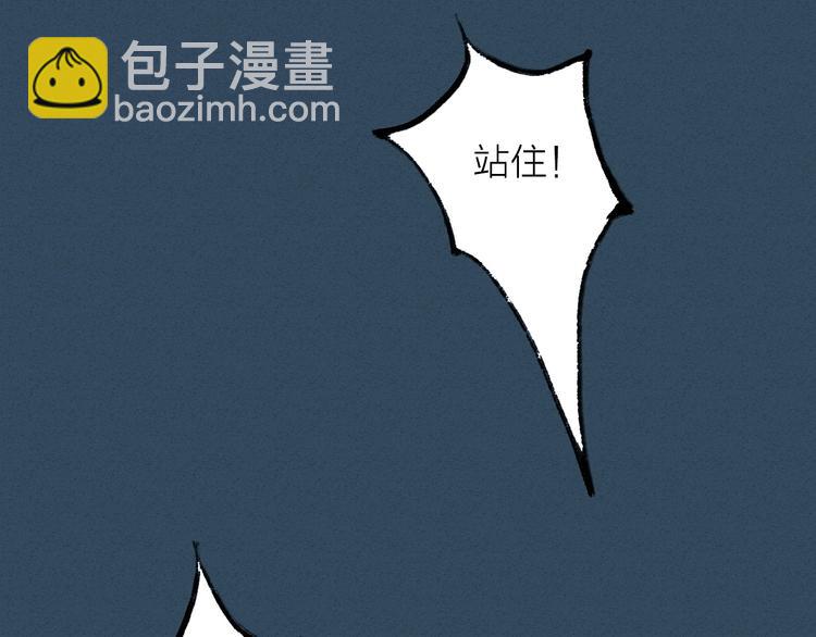 第68话  秦雪的哥哥(1/2)-第70话