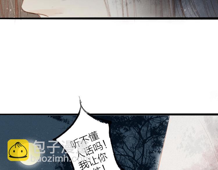 第68话  秦雪的哥哥(1/2)-第70话