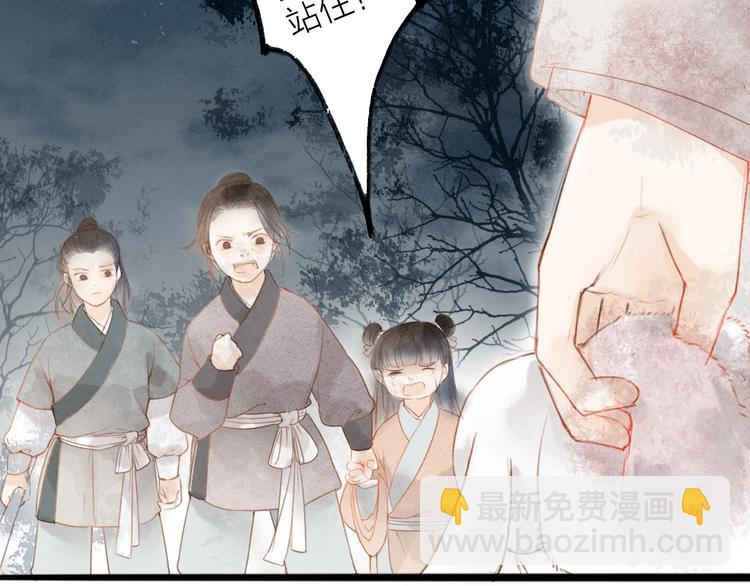 第68话  秦雪的哥哥(1/2)-第70话